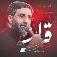 قرار