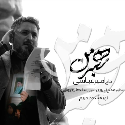 تصویر