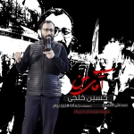آقای من