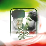 خبر دروغه