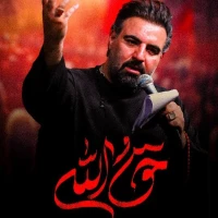 حق الله